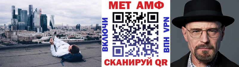 наркошоп Нюрба Amphetamine Розовый