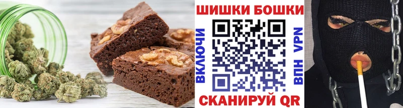 Печенье с ТГК марихуана  купить   KRAKEN ТОР  Нюрба 