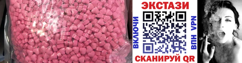 продажа наркотиков  Нюрба  Ecstasy бентли 