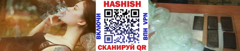 ГАШИШ Premium  что такое наркотик  Нюрба 