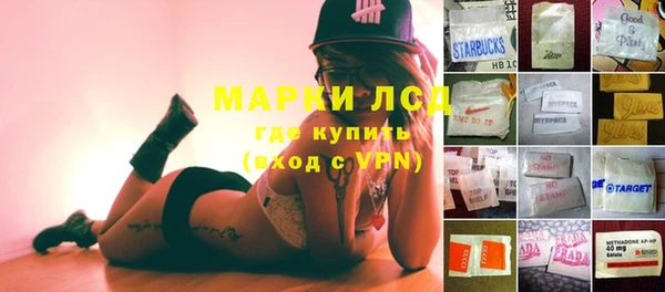 MDMA Premium VHQ Алексеевка