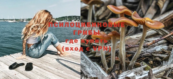альфа пвп VHQ Алексин