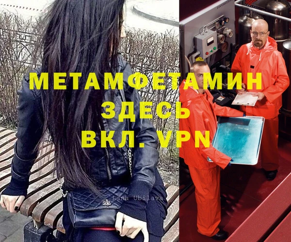 альфа пвп VHQ Алексин