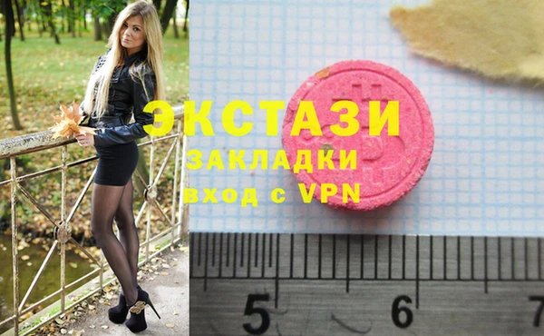 MDMA Premium VHQ Алексеевка