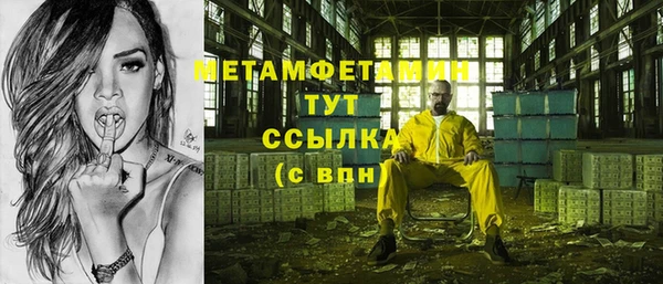 ALPHA-PVP Алзамай