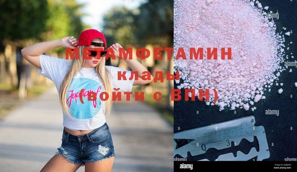 экстази Абаза