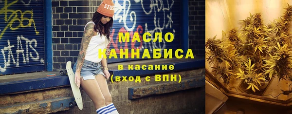 дистиллят марихуана Пересвет