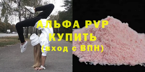 MDMA Premium VHQ Алексеевка