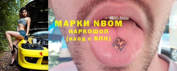 MDMA Premium VHQ Алексеевка
