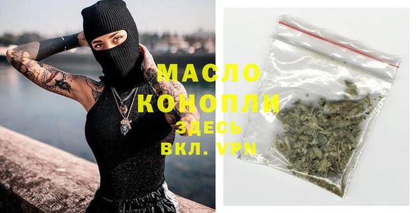 ALPHA-PVP Абдулино