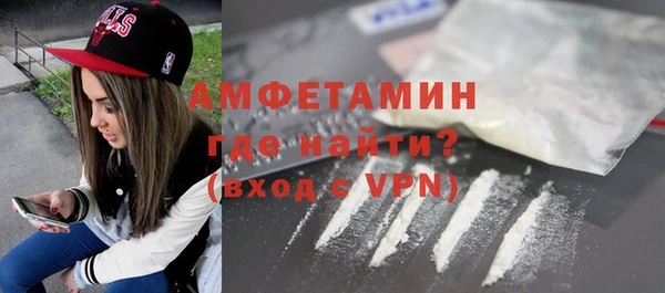 MDMA Premium VHQ Алексеевка