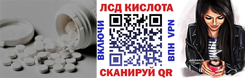 hydra маркетплейс  Нюрба  ЛСД экстази кислота 