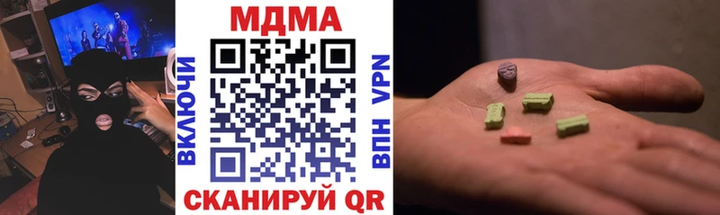МДМА молли  Нюрба 
