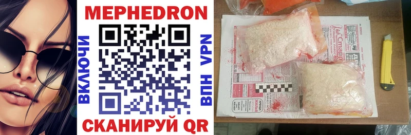 цены наркотик  Нюрба  darknet как зайти  Меф VHQ 