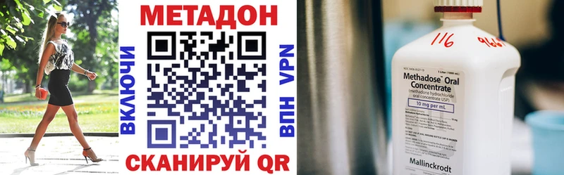 МЕТАДОН белоснежный  мега сайт  Нюрба 