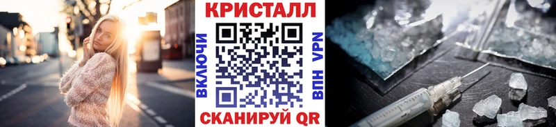 Метамфетамин Methamphetamine Нюрба