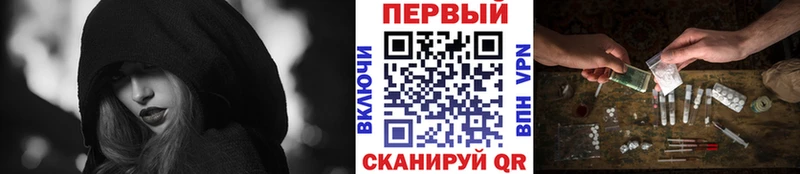 МЕТАМФЕТАМИН мет  Нюрба 