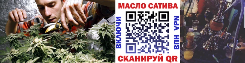 ТГК вейп OMG как войти Нюрба